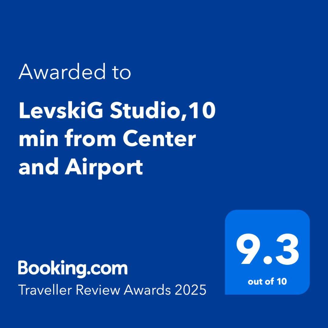 Levskig Studio 10 Min From Sofia Airport And City Centre Exterior photo